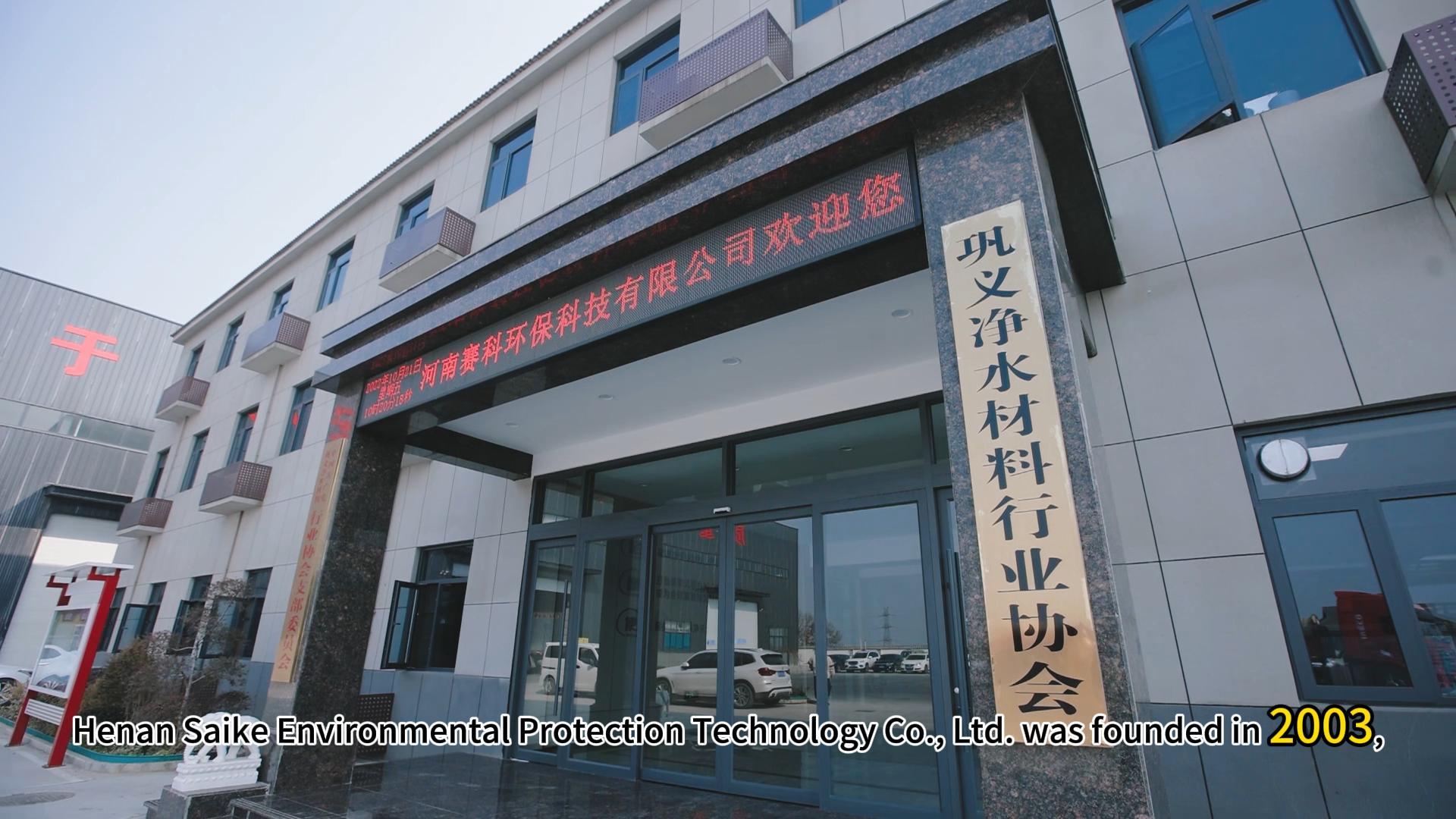 रेत धोने के उद्योग के लिए polyacrylamide कैसे चुनें