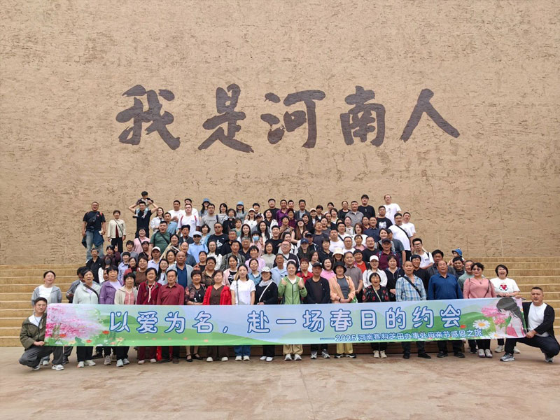 मां का दिवस 2025