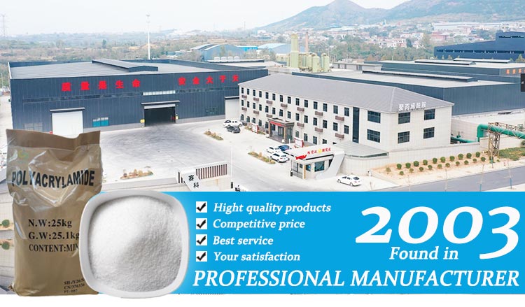 कपड़ा रंगाई अपशिष्ट जल उपचार में पॉलीएक्रिलामाइड (पीएएम) का चयन और प्रदर्शन