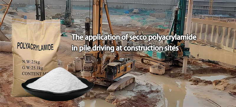 निर्माण स्थलों पर ढेर ड्राइविंग में secco polyacrylamide का अनुप्रयोग